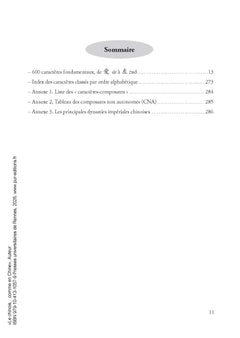Le chinois... comme en Chine - Cahier d'écriture