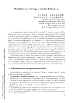 Le chinois... comme en Chine - Cahier d'écriture
