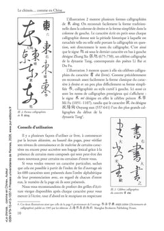 Le chinois... comme en Chine - Cahier d'écriture