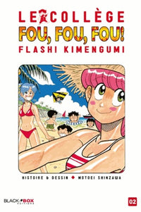 Le collège Fou Fou Fou - Flash ! Kimengumi - Tome 2