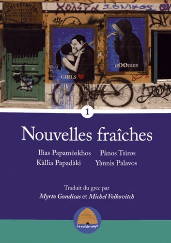 Nouvelles fraîches, Tome 1 :