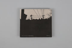 Shi Nikki (Private Diary)