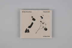 Shi Nikki (Private Diary)