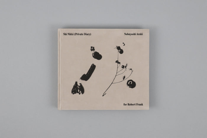 Shi Nikki (Private Diary)