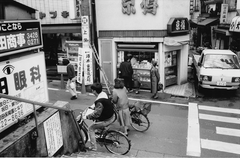 Shi Nikki (Private Diary)