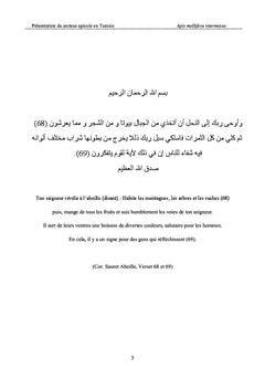 Présentation du secteur apicole en Tunisie