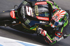 Zarco - Le Funambule des circuits