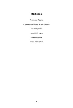 Entre les pages