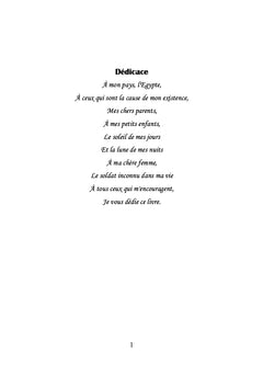 NUIT DE PLUIE