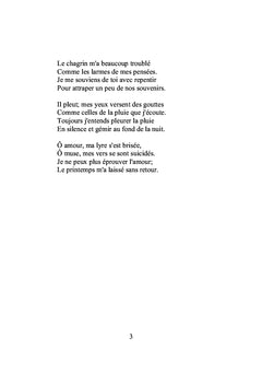 NUIT DE PLUIE