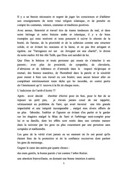 Peut-on fonder la justice sur les commérages ?