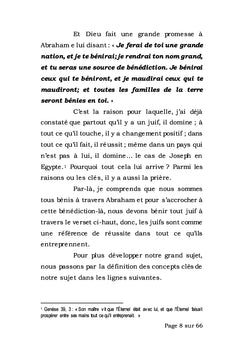La prière, une des clés de la réussite chez les juifs