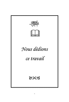 Conception et réalisation d'un système de contrôle en domotique