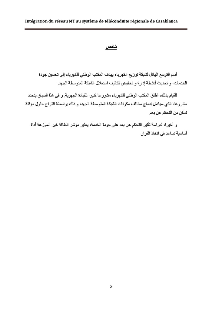 Intégration du réseau MT au système de téléconduite