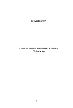 Etudes des rapports inter-arabes: le Maroc et l'Orient arabe