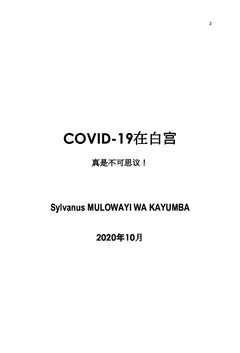 Covid-19