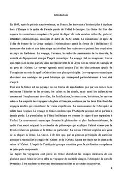Le voyage de Nerval en Grèce