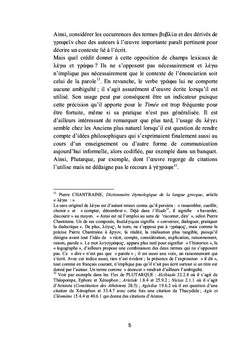 Origine et diffusion des bibliotheques en Grece Ancienne