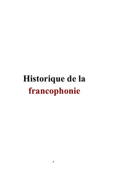 La Génie encyclopédie culturelle de l'Afrique Francophone