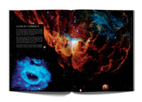 Voyage vers l'infini