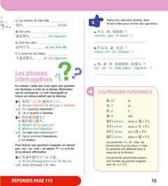 Chinois - Cahier d'activités - Initiation (Voie express)
