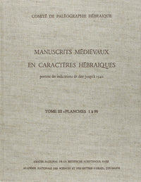 Manuscrits médiévaux en caractères hébraïques T3