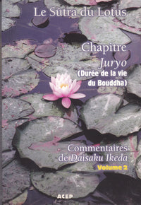 Le sûtra du lotus