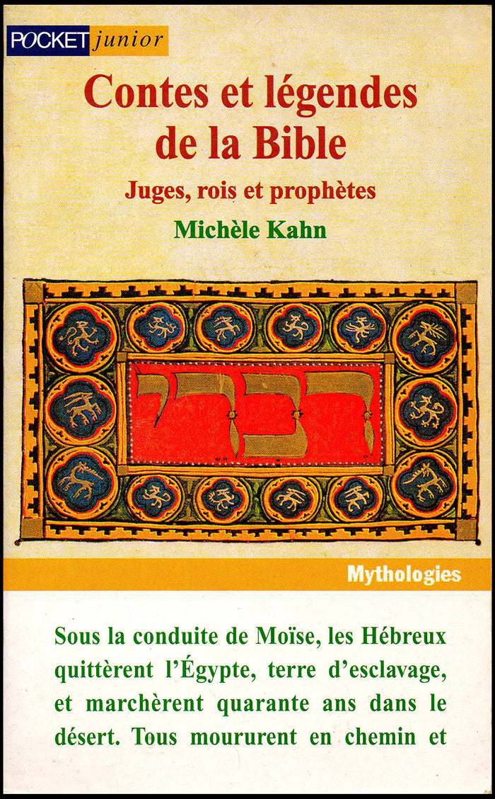 Contes et légendes de la bible. Juges, rois et prophètes, tome 2