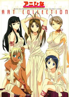 Love Hina (Ani Hina) Art Collection (Japanese Language Artbook for the Anime Series)