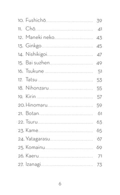 Uranaï - Oracle divinatoire japonais