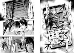 Watch and Die ! - Phantom Video - Tome 1