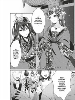 La gardienne des concubines T01