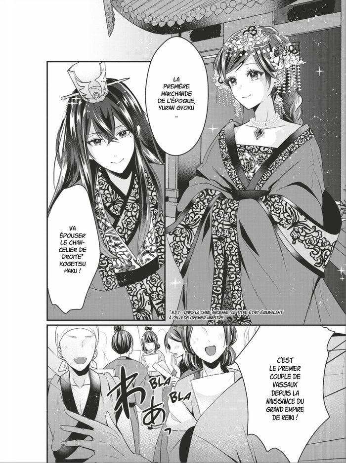 La gardienne des concubines T01