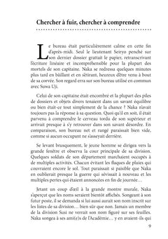 La nuit des chasseurs