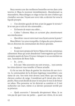 La nuit des chasseurs
