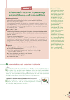 Narramus : Le doudou de Siyabou TPS- PS-MS + ressources numériques