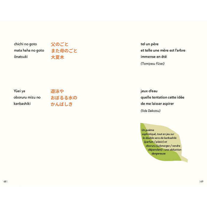 Haïku - Poèmes japonais des quatre saisons