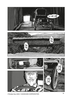 L'abomination de Dunwich