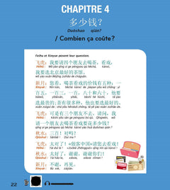 Chinois - Cahier d'activités - Initiation