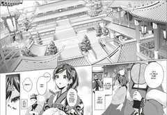 La gardienne des concubines T01