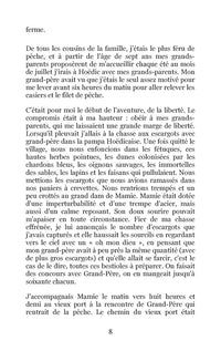 Le fil invisible