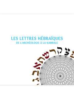 Les lettres sacrées de l'alphabet hébreu