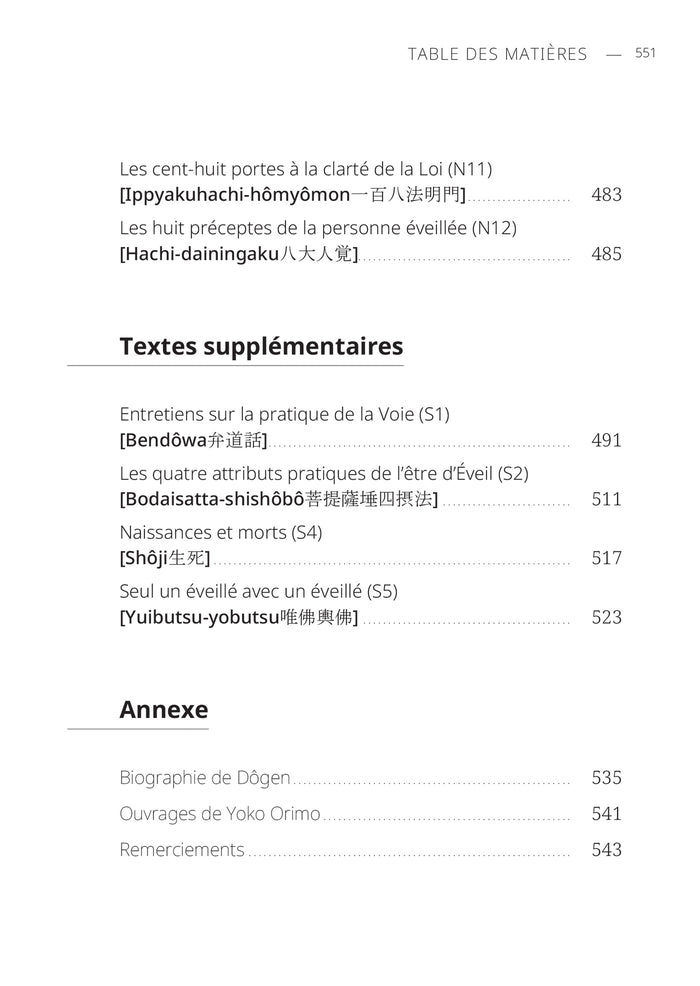 L'essentiel de Dogen
