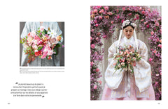 Design floral - L'art et le style de Kiana Underwood, la reine des compositions végétales