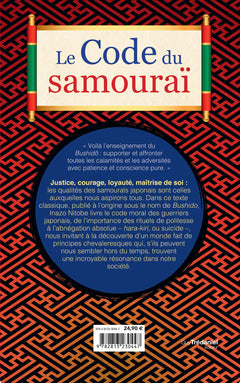 Le Code du Samouraï