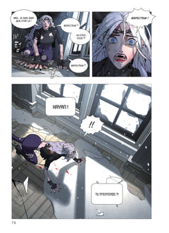 White Blood - Tome 8