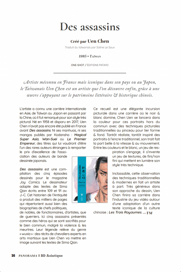 Coffret 9eme ART Panorama