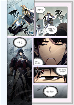 The Reborn Young Lord is an Assassin T01