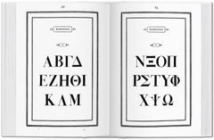 Manuel typographique