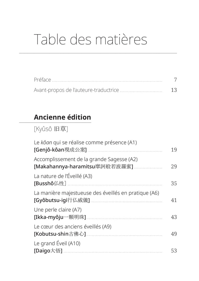 L'essentiel de Dogen